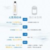 乐百氏克东天然苏打水470ml*15 商品缩略图4