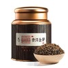 碧岩韵茶黑罐普洱金芽250g礼袋装 商品缩略图0