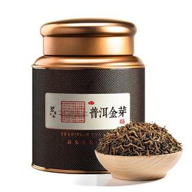 碧岩韵茶黑罐普洱金芽250g礼袋装