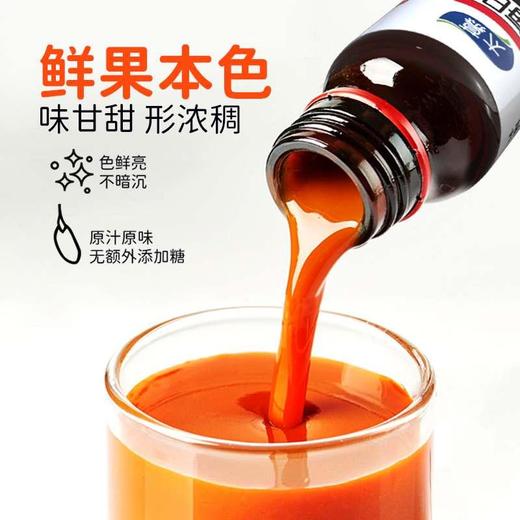 太慕红枸杞原浆400ML(50ML*8瓶)装 商品图4