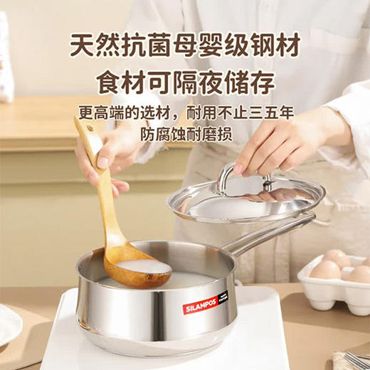 西兰宝经典款奶锅 18cm×8.5cm 商品图2