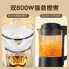 美的破壁机家用(510688)小型轻音多功能全自动豆浆机五谷杂粮料理辅食机榨汁机 PB80F02 商品缩略图3