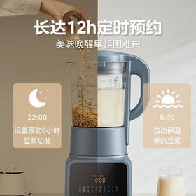 美的破壁机(510687)1.75L家用多功能早餐豆浆机榨果汁辅食料理机【MJ-PB80F67】