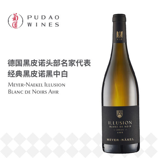 美亚内克尔幻影黑中白白葡萄酒Meyer-Naekel Illusion Blanc de Noirs Ahr 商品图0