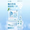 卡米屋冷感清凉湿巾 商品缩略图1