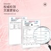 尤咪优妮一次性内裤 商品缩略图4