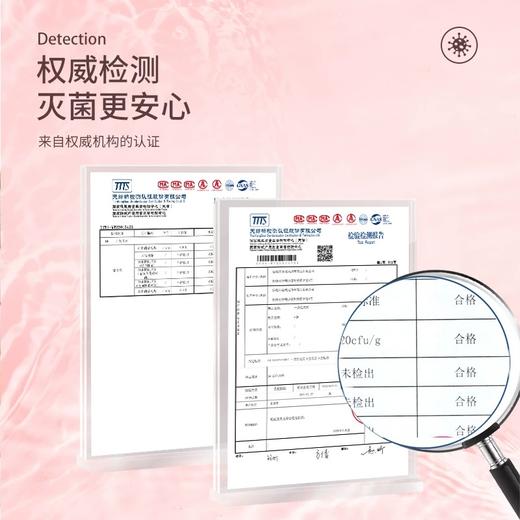 尤咪优妮一次性内裤 商品图4