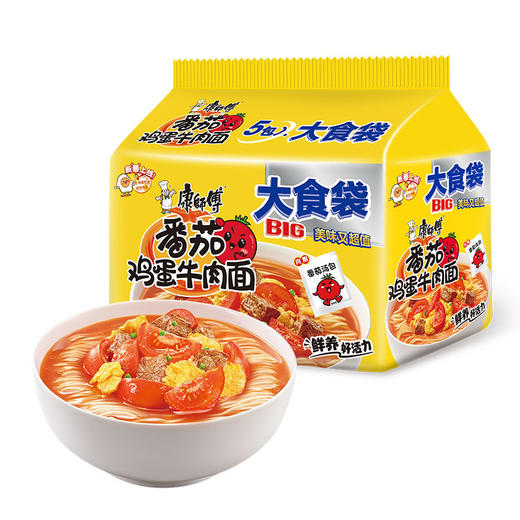 康师傅方便面BIG大食袋5连包 番茄鸡蛋牛肉面 泡面方便面速食 商品图0