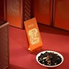 勐乐山2025 和颐(陈香陈皮普洱)铁罐装80g 商品缩略图6