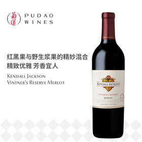 肯道杰克逊 酿酒师珍藏梅洛红葡萄酒，美国 Kendall-Jackson Vintner’s Reserve Merlot USA