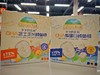 爷爷的农场DHA鳕鱼肠 商品缩略图0