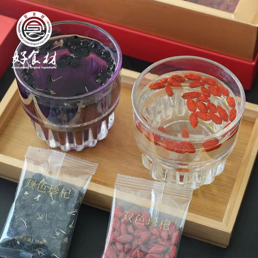 CY-双色珍杞枸杞礼盒 商品图1