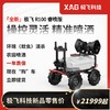 极飞 R100/R200 农业 无人车 套装 【按规格选购】农业机械 商品缩略图0