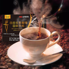  【白芸豆黑咖啡固体饮料】浓郁醇厚 提神醒脑 身材管理期必入（2.6-2.24停发） 商品缩略图2