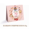 百吉福迷你贝壳酪草莓巴斯克味80g 商品缩略图0