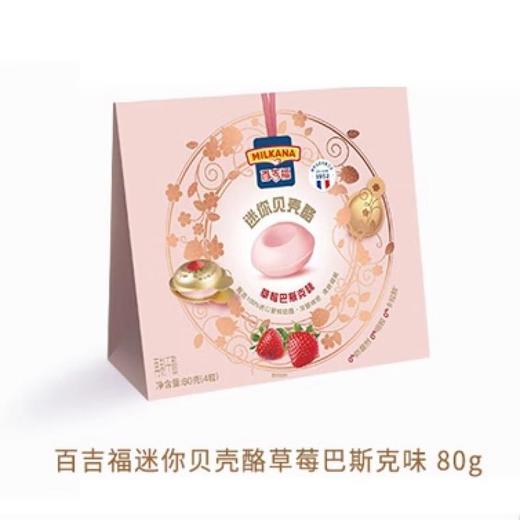 百吉福迷你贝壳酪草莓巴斯克味80g 商品图0