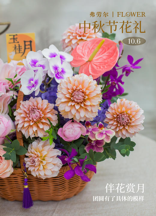 月满中秋 商品图2