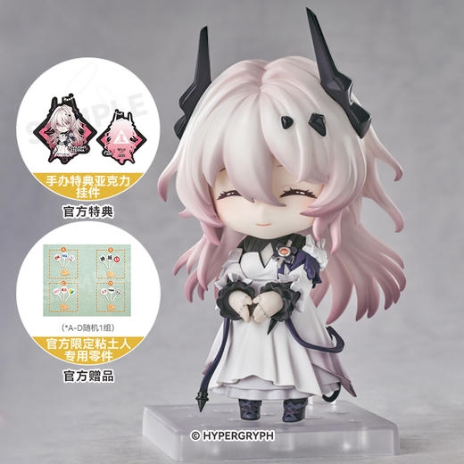 【GSC补款】粘土人 魔王 明日方舟 附特典 手办模玩 商品图1