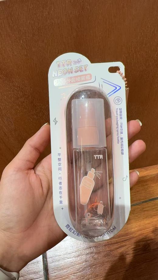 TTR霓虹幻影旅行分装瓶 商品图4