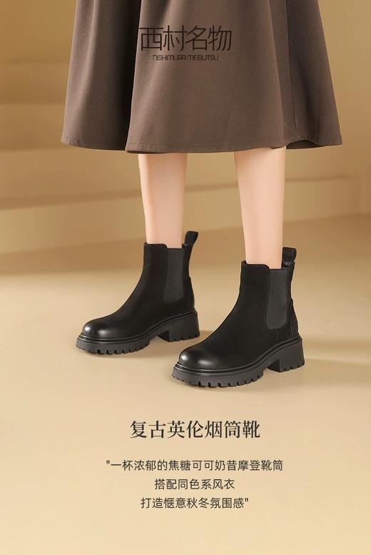 西村名物2025年冬季新款复古拼接简约百搭粗跟英伦风烟筒靴切尔西靴T25DS49121 商品图13