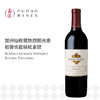 肯道杰克逊酿酒师珍藏馨芳红葡萄酒 Kendall Jackson Vintner's Reserve Zinfandel 商品缩略图0