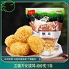 【两山优品】叶小农银耳100g 商品缩略图0