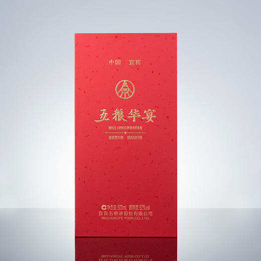 五粮液股份 五粮华宴 浓香型 52 度 500ml 商品图1