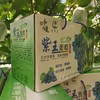 长顺四宝·紫王葡萄5斤(含箱)【GY】 商品缩略图8