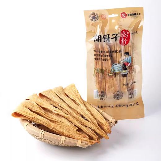 【两山优品】胡伢子黄豆腐竹400g 商品图0