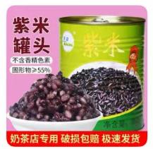 紫米罐头/950g*1罐 商品图0