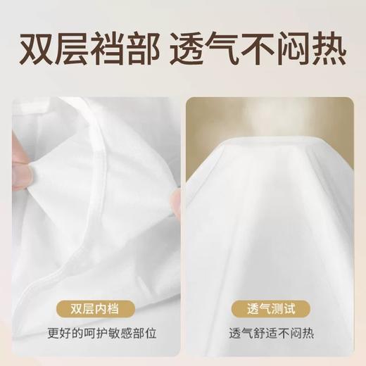 玉小兔成人旅行一次性内裤 商品图1