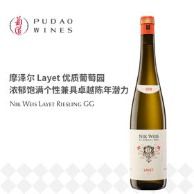 李克维莱特园雷司令干白葡萄酒Nik-Weis-Layet-Riesling-GG