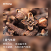 丁香花苞 植物香薰精油 商品缩略图1