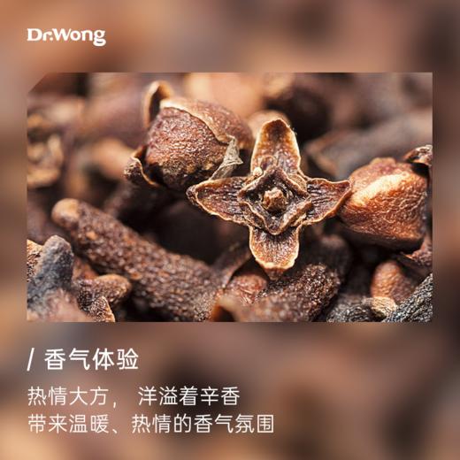 丁香花苞 植物香薰精油 商品图1