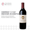 肯道杰克逊酿酒师珍藏卡本妮苏维翁红葡萄酒Kendall Jackson Vintner's Reserve Cabernet Sauvignon 商品缩略图0