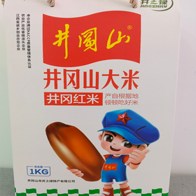 【两山优品】井冈山大米井冈红米1kg