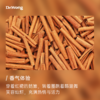 锡兰肉桂 植物香薰精油 商品缩略图1