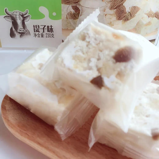 富崎乐牛轧沙琪玛原味/蔓越莓味/提子味230g 奶香四溢软糯好吃无粘牙口感更有嚼劲 052462/052298/052461 商品图3