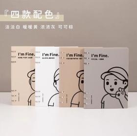 吉言A5淡淡系列轻薄活页本/40张