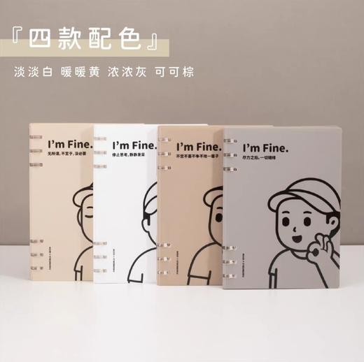 吉言A5淡淡系列轻薄活页本/40张 商品图0