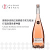 吉哈伯通玫瑰丘桃红葡萄酒Gérard Bertrand Cote Des "Roses" Rosé, France Languedoc AOC 商品缩略图0