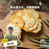 生态凤梨干 | 合作生产*Ecological pineapple dried | Coproduction 商品缩略图0