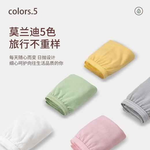 尤咪优妮一次性内裤 商品图2