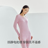【社群专享】Threegun三枪 【暖煦棉】圆领女士保暖内衣套装-24336D021 商品缩略图1