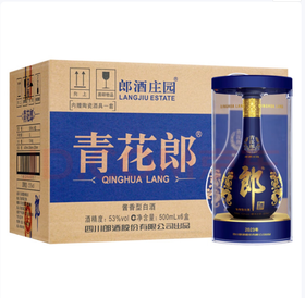【年货节】郎酒 青花郎第五代 53度 500ml*6原箱