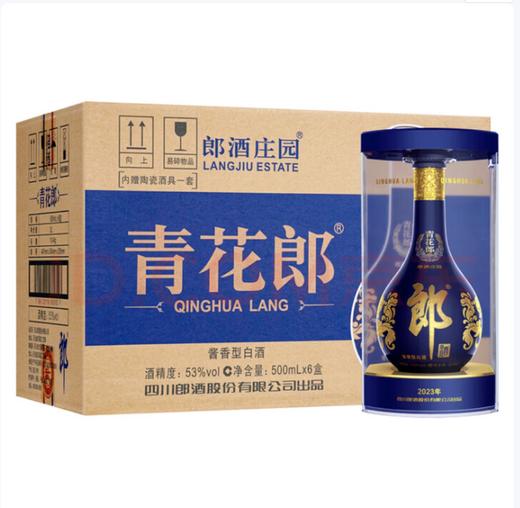 【年货节】郎酒 青花郎第五代 53度 500ml*6原箱 商品图0