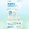 卡米屋冷感清凉湿巾 商品缩略图2