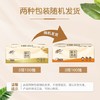 清风抽纸原木纯品3层100抽面巾纸巾餐巾纸擦手纸家用实惠装/包 商品缩略图1