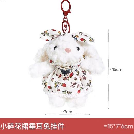 JINNEW挂件 商品图0