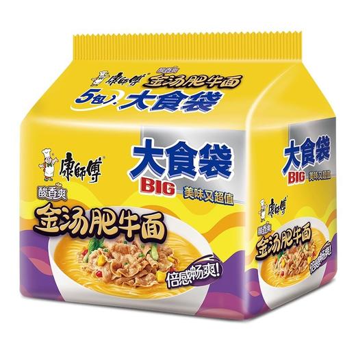 康师傅方便面BIG大食袋5连包 金汤肥牛面 泡面方便面速食 商品图0